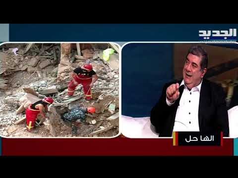 العرض والطلب على الدولار وتأثيره على سعر الصرف مع الخبير الإقتصادي غسان شماس