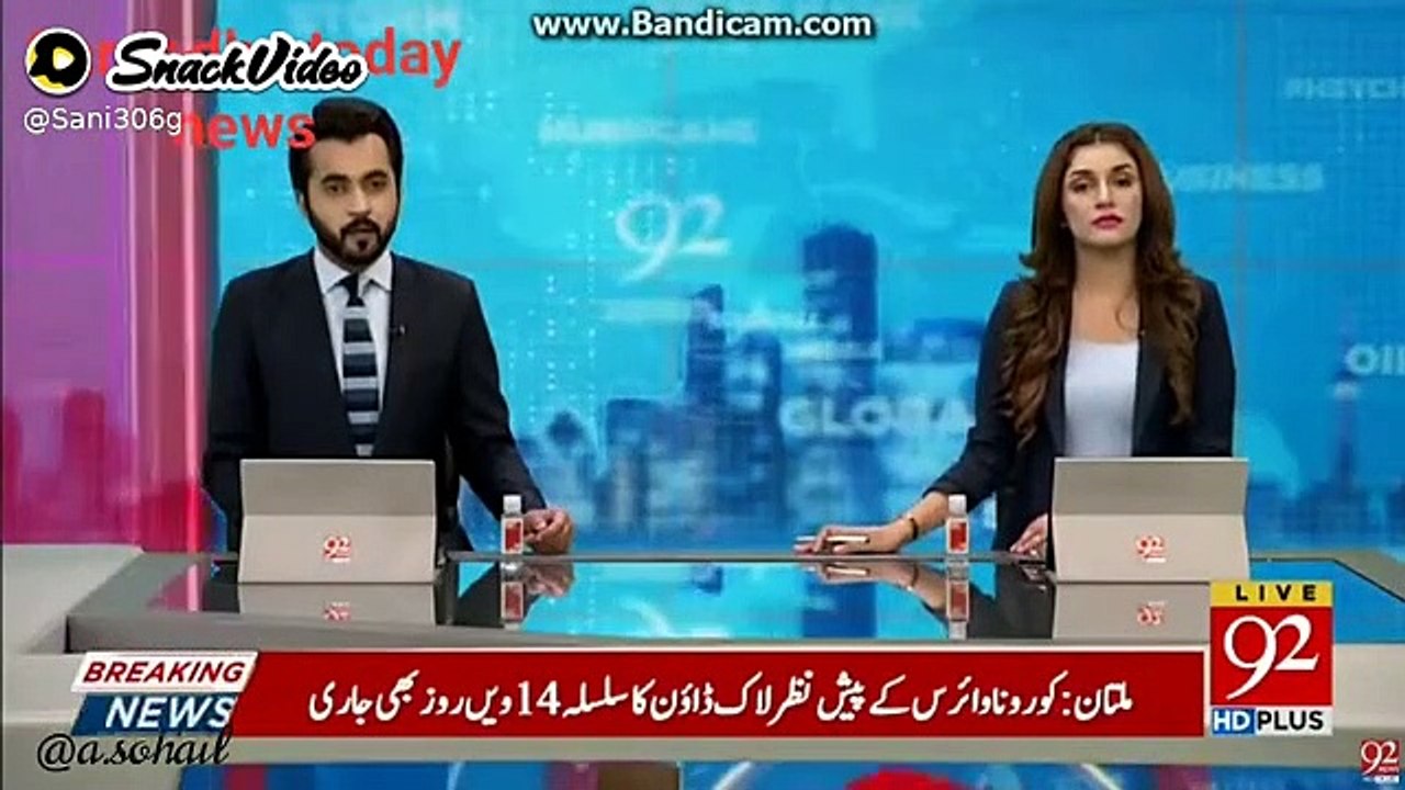 News Khatray ki Ghantiii