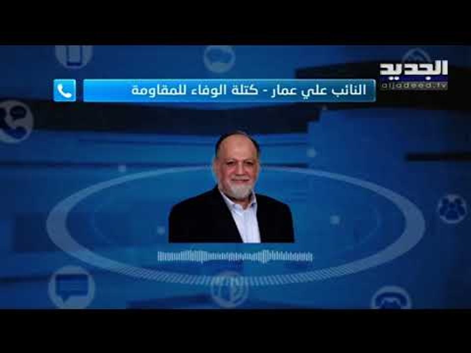 البنك الدولي يسحب تمويل سد بسري في لبنان لثلاثة...