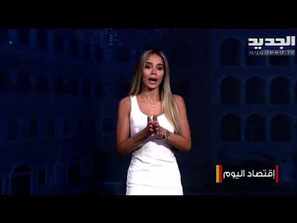 كيف سيتأثر المواطن اللبناني بسحب الدعم عن السلة الغذائية ؟