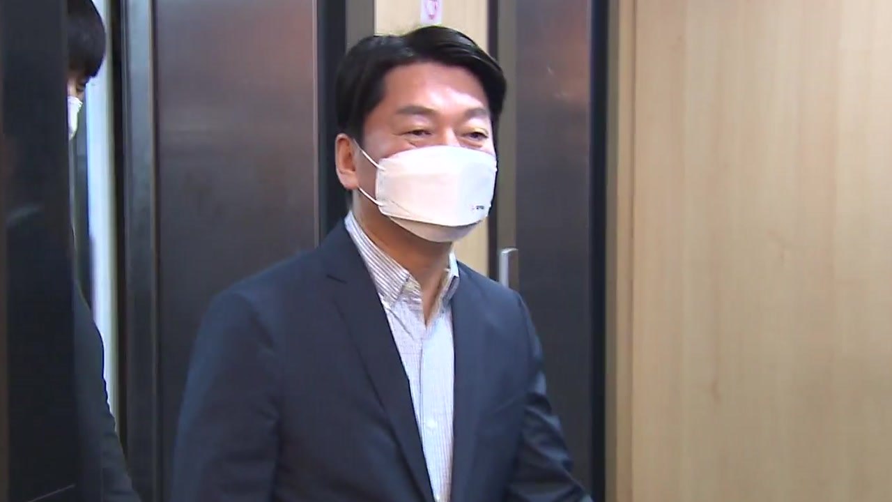 안철수 "원칙 있는 통합"...당 대 당 통합 요구할 듯 / YTN