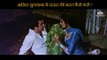 Dawood Got A Promotion Scene | Tawaif (1985) |  Ashok Kumar |  Rishi Kapoor |  Rati Agnihotri |  Poonam Dhillon |  Deepak Parashar |  Asrani | Bollywood Movie Scene