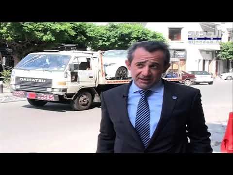 شركات التأمين تنتظر نتيجة التحقيق لاصلاح السيارات المتضررة من حادثة المرفأ