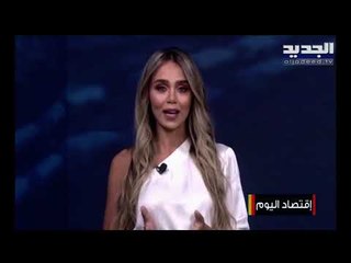 رفع الدعم عن المحروقات سيؤدي إلى كارثة