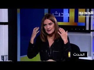 صلاح سلام : تشكيلة الحكومة شبه جاهزة وباريس مشاركة فيها بشكل فعال