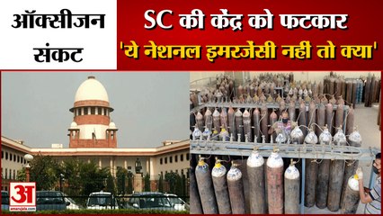 Corona संकट के लेकर सख्त Supreme Court, कहा- ये National Emergency, मूकदर्शक नहीं बन सकते