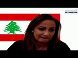 عضو مجلس النواب الفرنسي أماليا لاكرافي تعلق على المبادرة الفرنسية في لبنان وتشكيل الحكومة