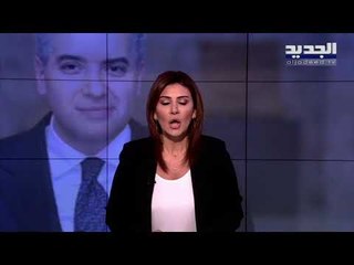 مقدمة النشرة المسائية 14-09-2020