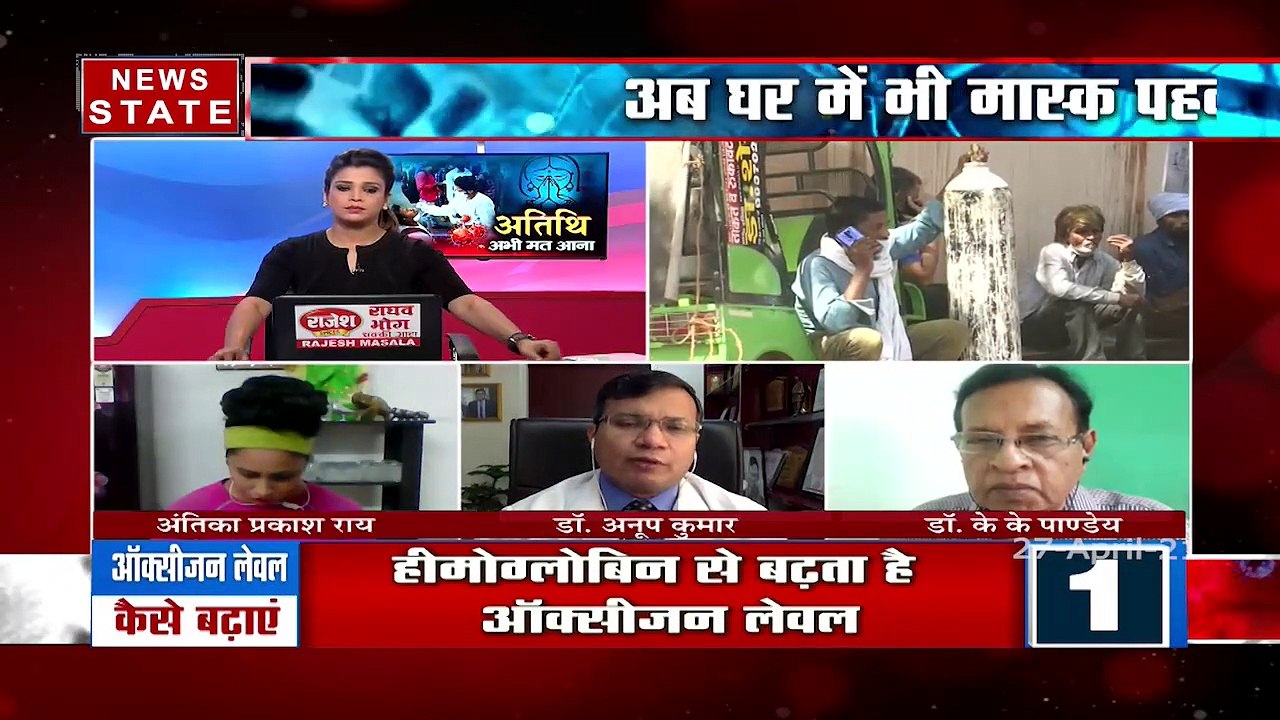 घर आने वाले महमानों से अब डरने के दिन आ गए हैं, जाने क्यों ?