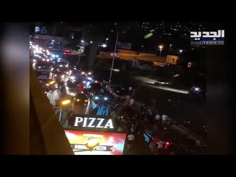 إشكال في ميرنا الشالوحي في بيروت بين مناصري القوات اللبنانية والتيار الوطني الحر