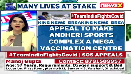 Andheri MLA Appeals To Make Andheri Sports Complex A Mega Vaccination Centre NewsX