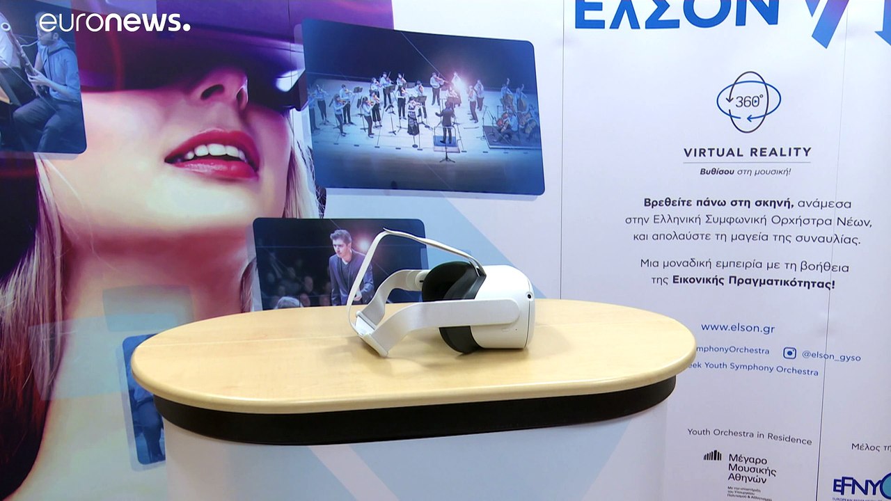 La musica e la realtà aumentata