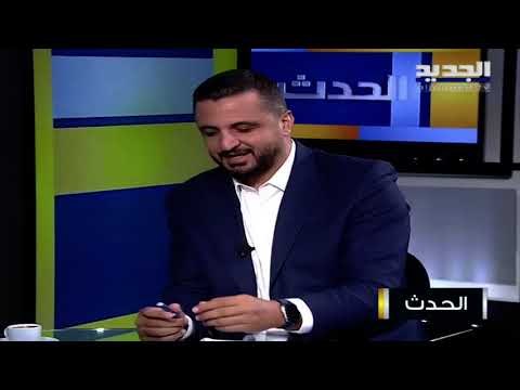 شربل نحاس : ايمانويل ماكرون يتعامل مع زعماء في لبنان وليس مع دولة