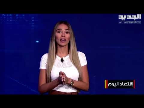 بعد تحالف أزمة حادثة المرفأ وجائحة كورونا... أكثر من نصف سكان لبنان تحت خط الفقر