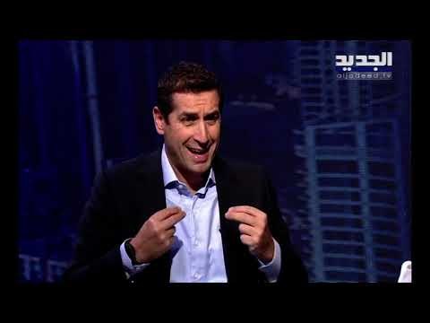 هنا بيروت مع إدي معلوف وموقف التيار الوطني الحر من مبادرة سعد الحريري و التأليف الحكومي