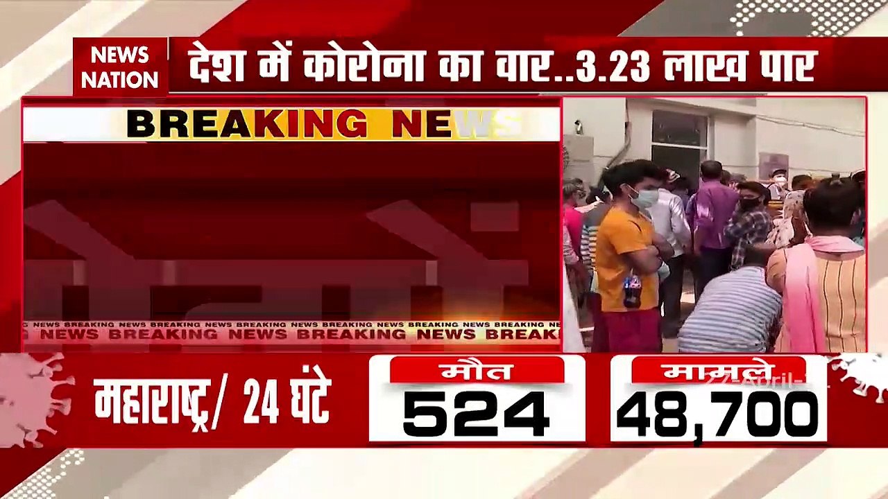 UP Covid :  Over 33 thousands cases of COVID19 in state in last 24 hrs