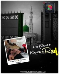 Jumma Mubarak | Ae Madine Ke Zahir Khuda Ke Liye | Qari Waheed Zafar Qasmi | Lyrics Status