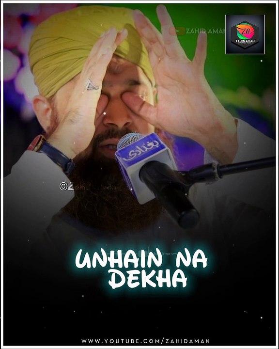 Unhai Na Dekha To Kis Kam Ki Hai Yeh Aankhein | Owais Raza Qadri 2021 | Lyrics Status 2021