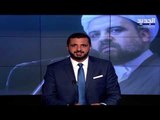مقدمة النشرة المسائية 25-09-2020