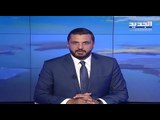 مقدمة النشرة المسائية 27-09-2020