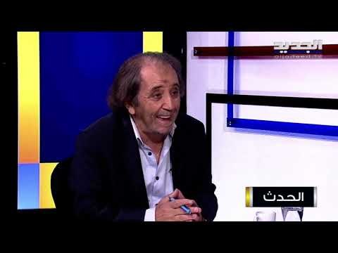 كمال طربيه : ماكرون اعترف بفشل المبادرة وأدرك أنّه لا يمكن الإقلاع بها قبل الانتخابات الأميركية