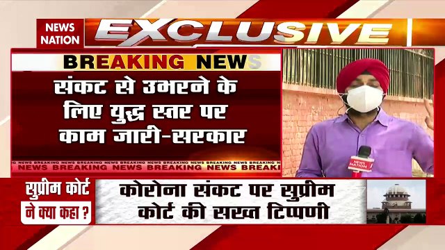 SC on COVID Crisis : Cannot be mute spectators, will coordinate effor