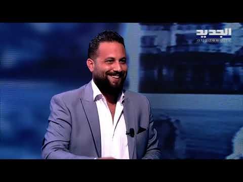 هنا بيروت - متى سيرفع مصرف لبنان الدعم؟ وهل من حل لتفادي سيناريو المرحلة المقبلة؟