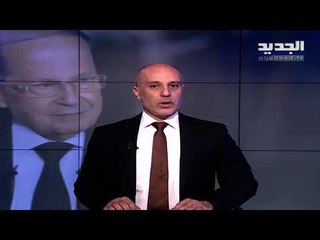 مقدمة النشرة المسائية 08-10-2020