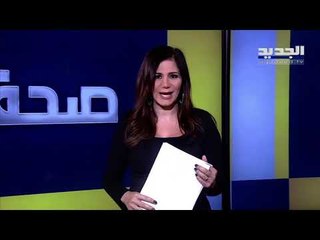 هشام جابر : لبنان رابح في المفاوضات بشأن الحدود