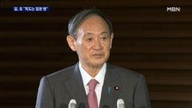 '독도 왜곡'에 외교부 또 일본 공사 초치…일본 