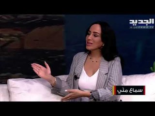 محاسن مرسل :لا تهلعوا لن يرفع الدعم عن الأدوية في الوقت الحالي