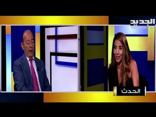 محمد بعاصيري : الأسماء التي يُقال إنّها مهدّدة بالعقوبات الأميركية هي من باب التخيّلات