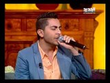 الله معك يا بيت صامد بالجنوب - وائل سعيد - بعدنا مع رابعة