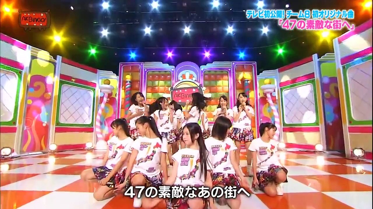 チーム8楽曲+3 AKBINGOまとめ