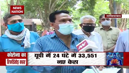 UP COVID19 : Ghaziabad Hospital faces vaccine shortage