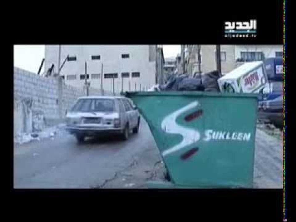 تجاوزات سوكلين - غادة عيد