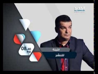للنشر حلقة 4-11-2013
