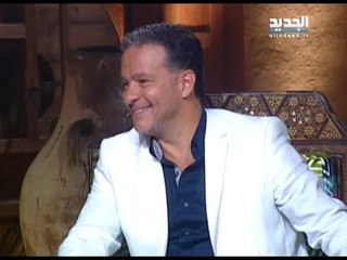 غنيلي ت غنيلك - حلقة الفنان نقولا الأسطا كاملة