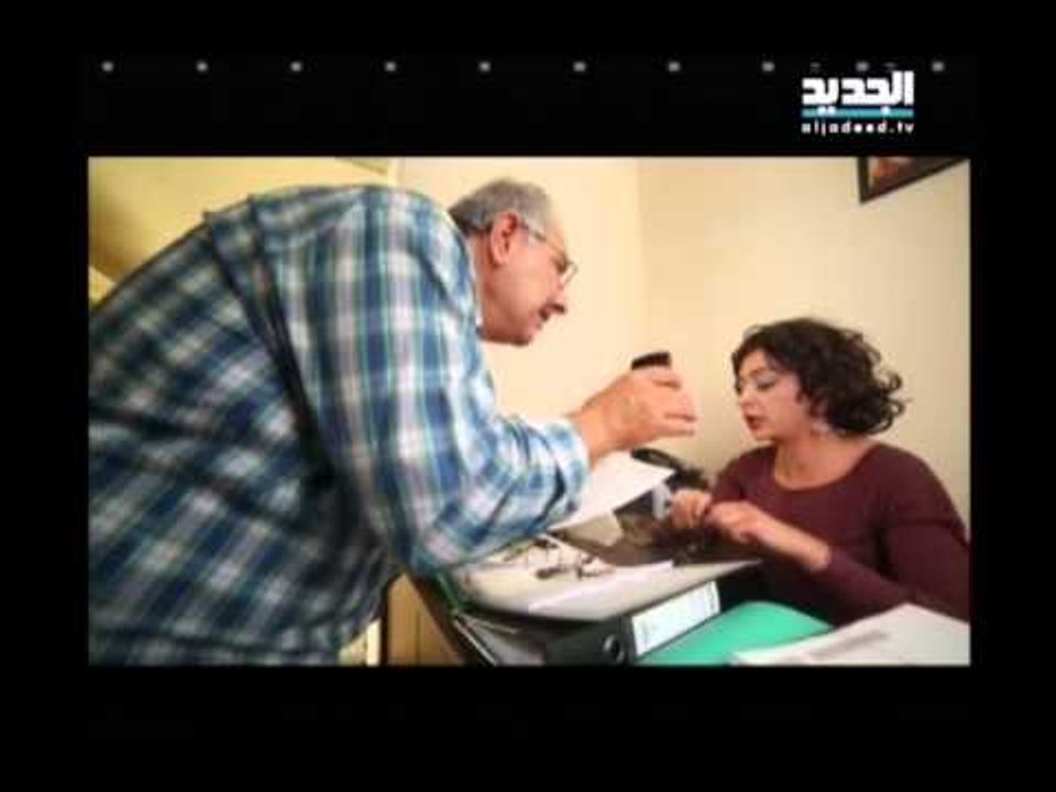 إربت تنحل - دائرة حكومية