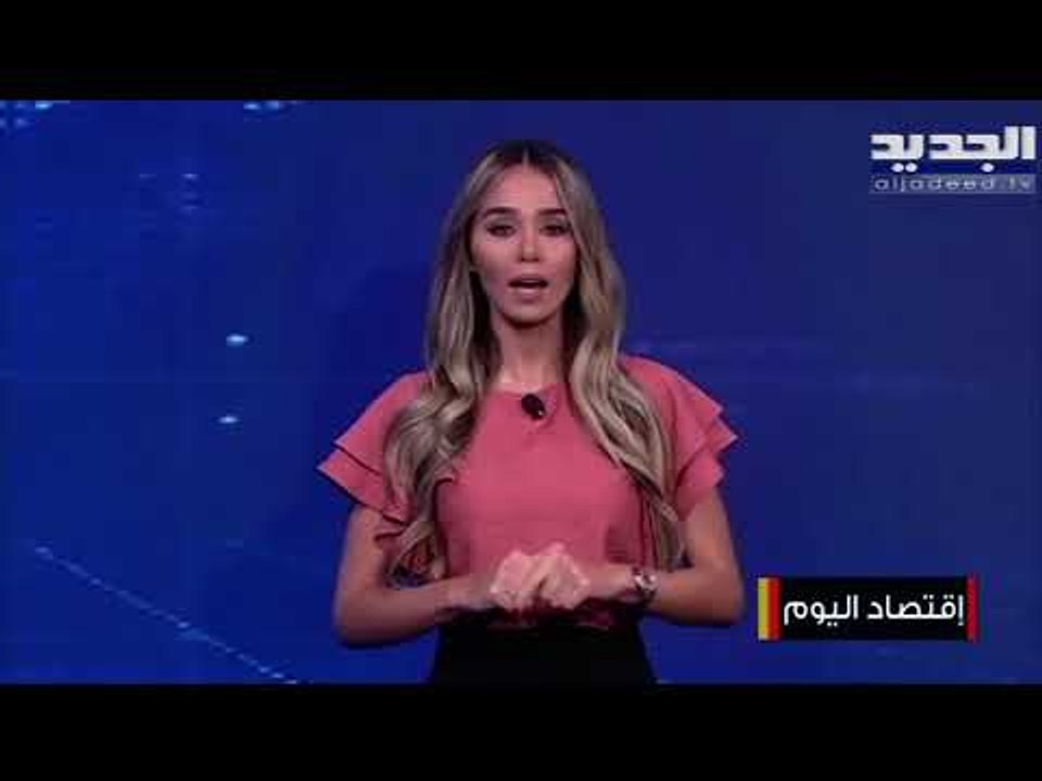 ما هو سبب اتساع الفجوة بين إيرادات ونفقات الدولة اللبنانية ؟