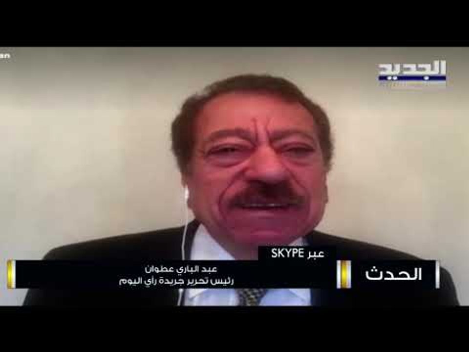عبد الباري عطوان: دونالد ترامب ربما يقود الولايات المتحدة إلى حرب أهلية وإيران ما زالت قوية
