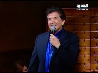 لا تعودني عليك - وليد توفيق وعلي الديك - غنيلي تغنيلك