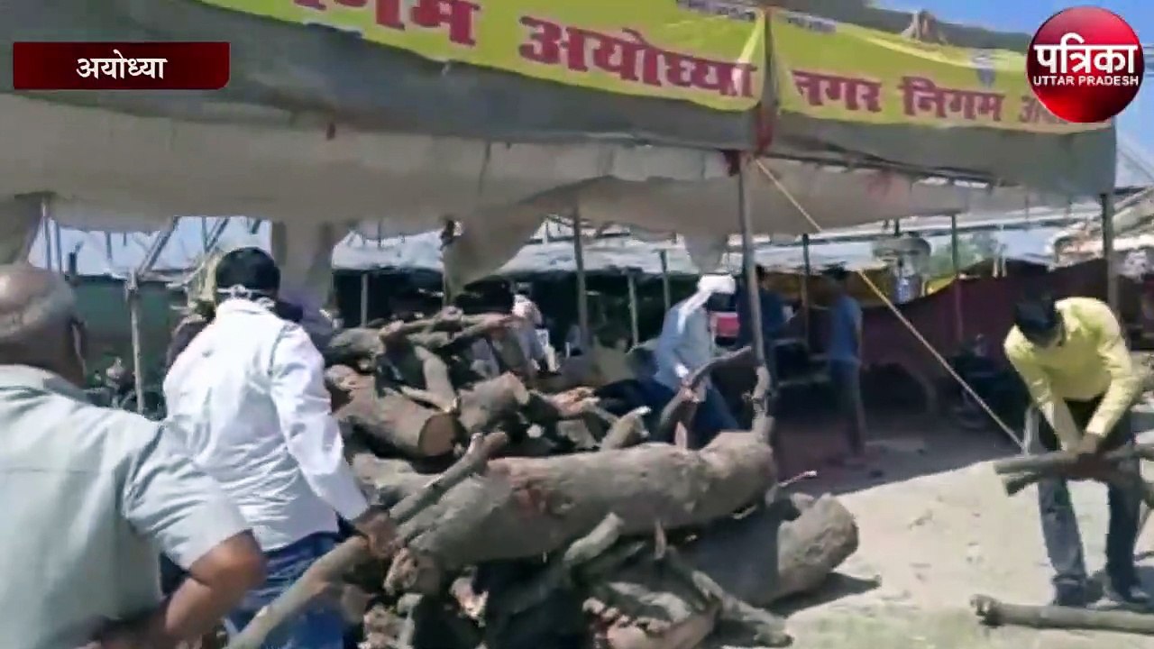 अयोध्या के श्मशान घाट पर कैसे धधक रही चिताएं