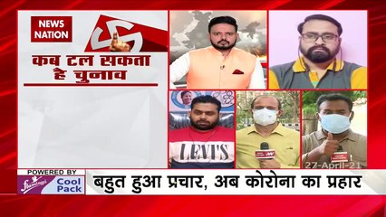 Every fourth person is corona infected after rallies in Bengal