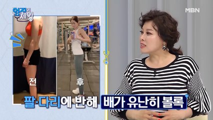 세끼 다 챙겨 먹고 뱃살 뺐다! 7kg 감량 후 요요없이 유지?!