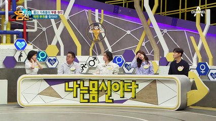 ★얼굴 부기 없애는 포인트★ 부종 멈춰-! 시원한 부종 타파 마사지♬