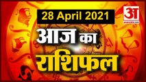 28th April Rashifal 2021 | Horoscope 28th April | 28 अप्रैल राशिफल | Aaj Ka Rashifal