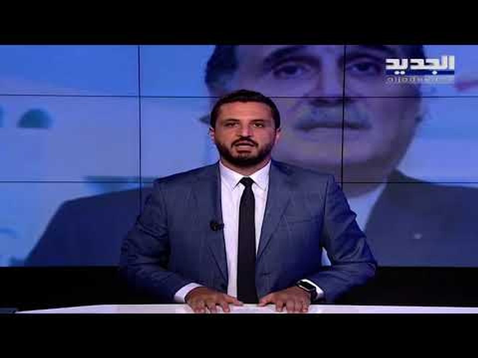 الطريق من الناقورة الى بعبدا - مقدمة النشرة المسائية 13-10-2020