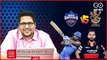 #IPL2021​​ LIVE : Delhi Capitals Vs Royal Challengers Bangalore #DCvRCB Match Preview