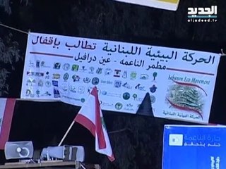 الفساد حلقة 22-01-2014 كاملة